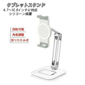 X^h ܂肽ݎ VR[ی ^ubgz_[ ipadX^hA[ A~ z_[ A[ px ]\ 