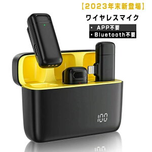 等に対応 Tok/YouTube/Vlog撮影/動画配信/生放送 Tik 10時間連続使用 Bluetooth不要 APP不要 プラグ&プレイ ノイズ軽減 性集音