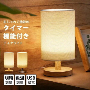  邳 l LED usb R xbhTCh X^h Ɩ  Q ^C}[t X^h  ԐڏƖ v