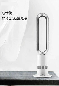 過熱転倒保護 2秒速暖 首振り LEDディスプレイ搭載 羽根なし扇風機タイミング機能 リモコン付き (10段階)/温風(3段階)扇風機