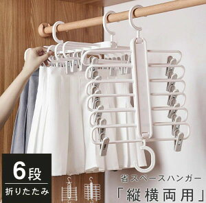 �c�����p �ߗ� �艺�� �n���K�[ �X�g�[�� �N���[�[�b�g���[ �X�J�[�g �p���c �l�N�^�C �܂��� ���� �ȃX�y�[�X �֗� ���b�N