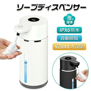  Lb`/ʏ/ Hp I[gfBXyT[ 420ml lߑւ RpNg usb[d h o4iK