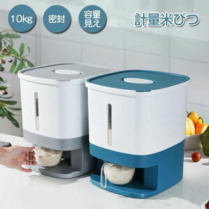  Vv V L o֗ JȒP  CX{bNX [ 䏊ۑ R[q[  ۑe