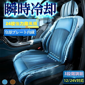 tȒP ʋC MǑ΍ ╗  ~߉H ʋCD  pv[g  GA[V[g 3iK usb 24v 12v