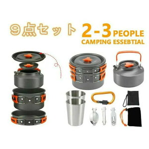  2-3l oRp hЃLv O[ܕt LsO AEghAHZbg spi LvpH _Zbg g