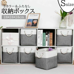 �V���� �֗� 28*28*28cm �{���[ 3�J���[ ���[�{�b�N�X �ߗ� �������� �ƒ�p ���[�o�X�P�b�g �z�� �܂肽���ݎ� �P�b�g