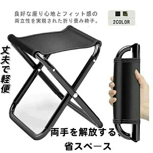 �^���� BBQ �ԉΑ�� ���Ԍ� �ʐ^�B�e �ނ�p �L�����v �`�F�A �o�R �g�ѕ֗� �ω׏d100kg �R���p�N�g �y�� �܂��݈֎q