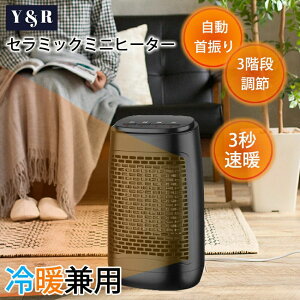 �d�C�q�[�^�[ 3�K�i���ʒ��� 3�b���g ��g�[ ��U�� �q�[�^�[ ��g�@�\�t���z���{�d�l �g�[��� �y2way