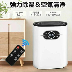 ���I�h�~ �J�r�h�~ �~�J�΍� ���C 1200ml ���͏��� �y���`�F�� ��C����@ �N���[�[�b�g ���^ ������ �R���p�N�g �����@