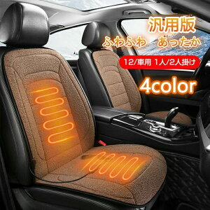 zbgJ[V[g NbV  ԗp zbgV[gq[^[ 12Vԗp 2l| l| V[gq[^[ ԗp