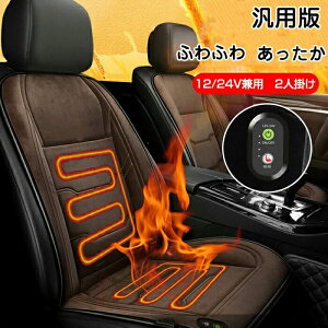 zbgJ[V[g NbV  ԗp zbgV[gq[^[ 12V/24Vԗp 2l| V[gq[^[ ԗp