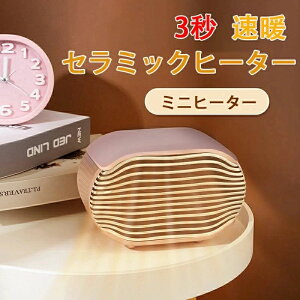 �����΍� �₦�� �g�[��� ���� ��� �ȃG�l ���S �É� �ߔM�ی� ����/�M��2�i�K�ؑ� 3�b���g ���^ �Z���~�b�N�q�[�^�[