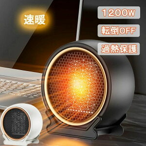 �y�� �ߓd �d�C�q�[�^�[ �ȃG�l �R���p�N�g ���g ���g ������� ���^ �d�C�X�g�[�u �d�C�t�@���q�[�^�[ �Z���~�b�N�q�[�^�[