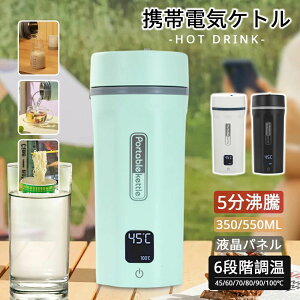 ������� 6�i�K�� �{�g�� 550ML 350ML �d�C�P�g�� �d�C���� ����