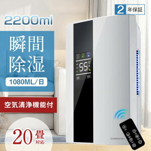 ������ 2200ML ��C����@�\ �ߗފ��� ���^ ��e�� ���������@