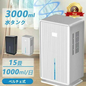 �~�J ���I ���C�΍� �������� �ߗފ����@ ���������@ �ߗފ��������@ 3L �^���N 30�� �R���v���b�T�[�� �ߗފ��� ������ �����@