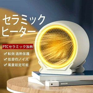 �����q�[�^�[ �t�@���q�[�^�[ ���x�����\ �ȃG�l �u�ԑ��g �d�C�t�@���q�[�^�[ �p���t�� �ی` ���^ �Z���~�b�N�q�[�^�[