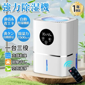 �^�C�}�[ 30�� ������ 1500ml/D ��e�� ���^ �É� ������ �~�J �����P���@�\ ��C����@ 360°���� ���� �ߗފ��� �����@ 2025