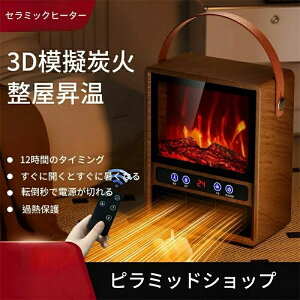 �|�[�^�u���q�[�^�[ �d�C�t�@���q�[�^�[ �d�C�q�[�^�[�d�C�X�g�[�u �n�C�p���[ �Z���~�b�N�q�[�^�[���^ �q�[�^�[