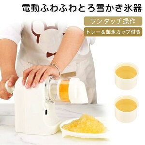 �d���ӂ�ӂ�Ƃ�Ⴉ���X�� USB�[�d�� �����^�b�` �ȒP���� �R���p�N�g �A�C�X�N���b�V���[ �������ȒP �|�[�^�u�������X�@