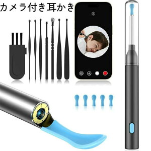 カメラ付き【2025年革新版&LEDライト付き&800万画質】耳掃除 3.5mm極細レンズ 左右反転機能 イヤースプーン IP67防水