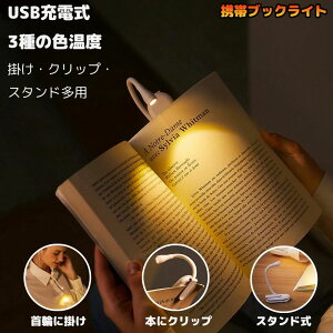 ǏCg Ǐ NbvCg xbh̓Ǐ ڂɗD 3iK 3Fx USB[d xbhTChv^b`ZT[