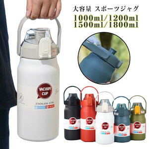  1000ml 1200ml l LbY ۗ  Xg[t ۉ X|[c  X|[cWO ^d\