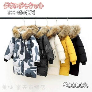 100/110/120/130/140/150 j̎q ̎q ؍ LbY_ER[g ~ AE^[ LbYȃ_ER[g ȃR[g