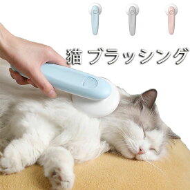 お グルーミング ピンブラシ ワンプッシュ除毛 ワンタッチ除毛 犬ブラシ 猫ブラシ ブラッシング 猫