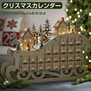 ؐNX}XJ_[ christmas NX}Xv[g 24ԃJ_[ Ƃ̑ LXg~ȃ