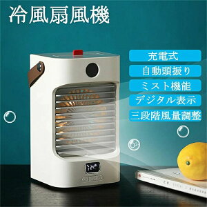 }CiX X\ ㉺px USB[d ȃGl N[[ R ^  ΍ MǑ΍ Ԓ ItBX Q