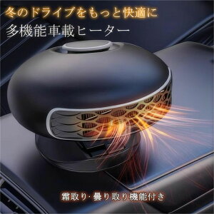 �d�C�q�[�^�[ �}�����M ���g ����� ����� �ȃG�l�݌v ���t���ȒP 12v 24V �����΍� �h���C�o�[�p �ᑛ�� �M�t�g