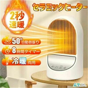 Z~ dCXg[u Z~bNt@q[^[ 50°U 2bg 3iK 8ԃ^C}[@\ ]|~ ߔMی