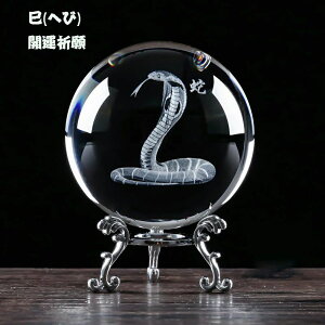 NX^{[ 6cm 8cm ւ̒u   u  wr x  x̒u 킢 N t H|i v[g