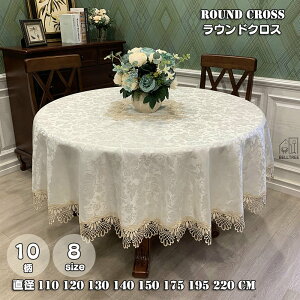 �~�` ���E���h�N���X 10�� ���[�X �h�J �f�X�N�}�b�g �H��J�o�[ �V���v�� �}���`�J�o�[ �e�[�u�� �N���X