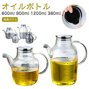e 600ml 900ml 1200ml 380ml tꂵȂ IC  ݖ e Rh~  p KX 