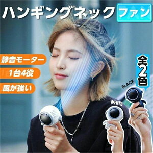 3�i�K���� �É� ������ ���K �l�b�N�t�@�� �╗�@ �A�E�g�h�A �n���f�B�t�@�� �|�[�^�u�� �g�ѕ֗� �q���̓� �v���[���g