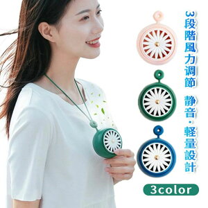 �񂩂��t�@�� �[�d �R���p�N�gUSB ������� ���^ �~�j �g�ѐ�@ �M���Ǒ΍� ������ ���K �╗�@ �A�E�g�h�A