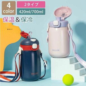   XeX 420ml 700ml ~j q LbY l Xg[t  ۗ ۉ ^fM