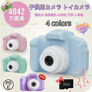 �j�̎q�����b�����f�U�C�����ȒP����b�q�ǂ� �f�W�^���J���� ��������b�a�����v���[���g?�N���X�}�X�M�t �g�C�J���� 5��