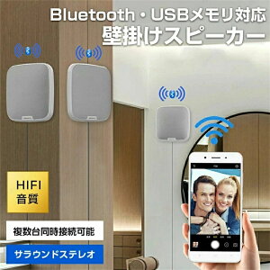 3M�e�[�v�ŌŒ� USB������ �Ǌ|��&��㗼 �u���[�g�D�[�X�X�s�[�J�[ TWS�Ή� 360°�T���E���h�T�E���h AUX�ڑ�