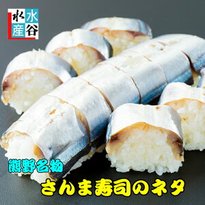 さんま 冷凍 魚の人気商品 通販 価格比較 価格 Com さんま 冷凍 魚の人気商品 通販 価格比較 価格 Com
