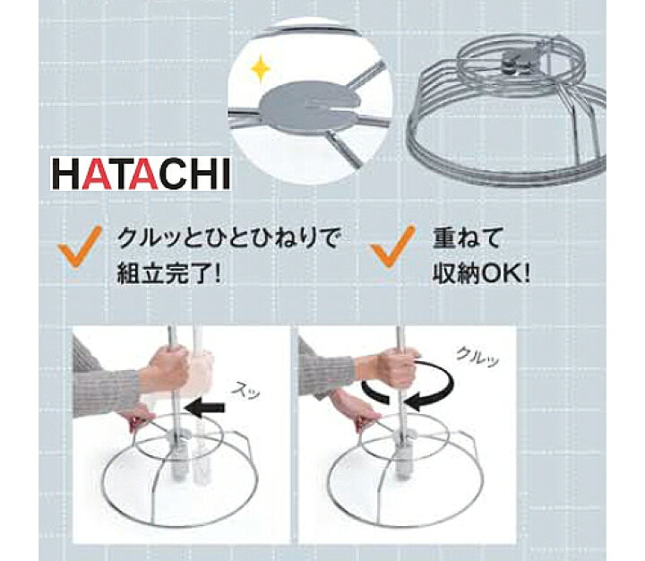 楽天市場】グラウンドゴルフ 練習用ホールポストセット BH5201SL : 水谷商会楽天市場店 楽天市場】グラウンドゴルフ 練習用ホールポストセット BH5201SL : 水谷商会楽天市場店
