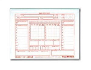 GB3500 RL^p1 Q[g{[pi