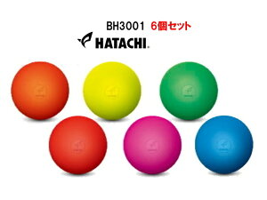 BH3001 カラーボール6個セット ハタチ・グランドゴルフ用品