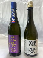 まとめ買い セット 箱なし 花陽浴 山田錦 純米大吟醸磨き四割 無濾過生原酒 720ml 「2026年4月分」獺祭 …