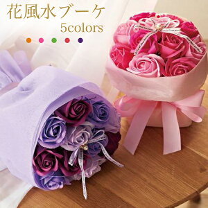 生花 プチギフトの人気商品 通販 価格比較 価格 Com 生花 プチギフトの人気商品 通販 価格比較 価格 Com