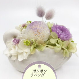 大切な思い出 プリザーブドフラワー 仏花 白鳥 お供え 花 お彼岸 四十九日 ミニ メッセージ対応 喪中 お悔やみ 命日 贈り物 仏壇 法事 お盆 新盆 フラワーアレンジメント 供花 ペット ご供養 枯れない花 メモリアル
