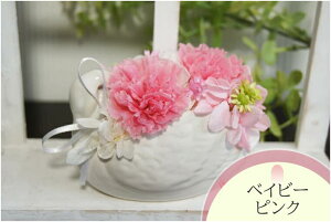 大切な思い出 プリザーブドフラワー 仏花 白鳥 お供え 花 お彼岸 四十九日 ミニ メッセージ対応 喪中 お悔やみ 命日 贈り物 仏壇 法事 お盆 新盆 フラワーアレンジメント 供花 ペット ご供養