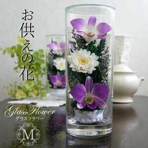 法事 花の人気商品 通販 価格比較 価格 Com